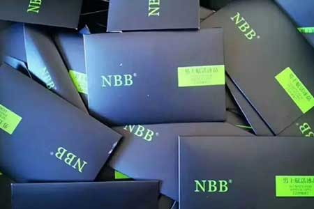 nbb男士修复膏怎么样