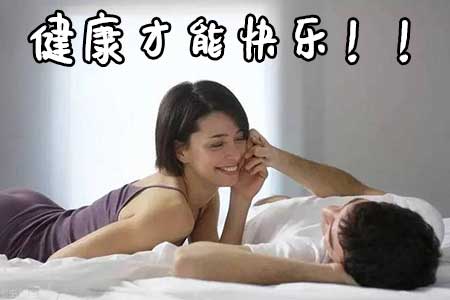 健康的生活