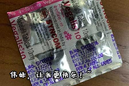 印度伟妹吃了几个小时有效