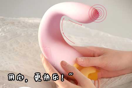 手机震动可以代替小玩具吗