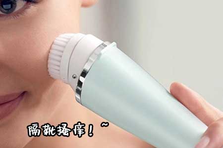 洗脸仪可以当做玩具吗