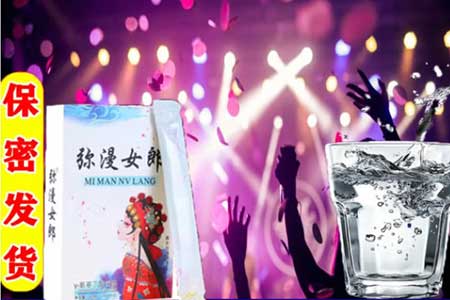 弥漫女郎用了多久能醒