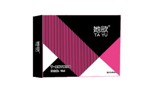 她欲女性饮品喝了能主动吗
