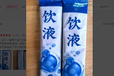 涩佳人饮液喝了之后会想要吗