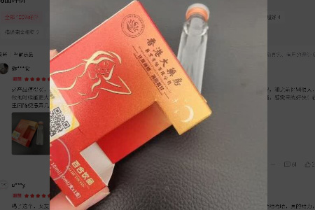 香港大药房百合饮品喝了会发热吗